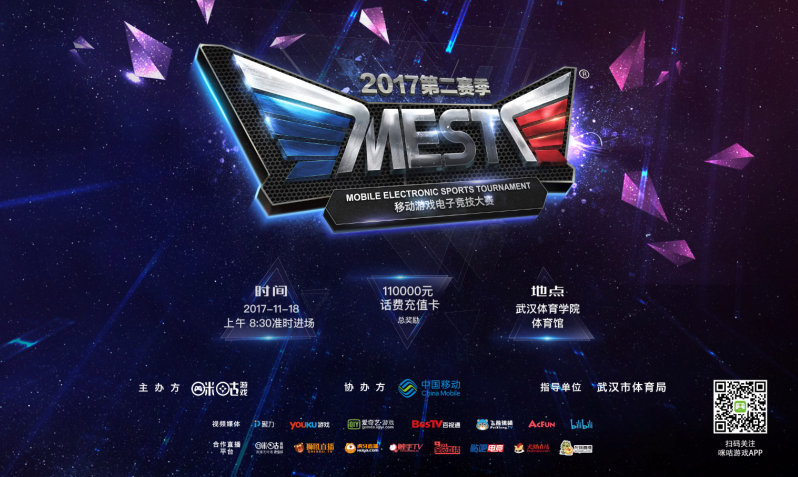 张本智和在 张本智和在