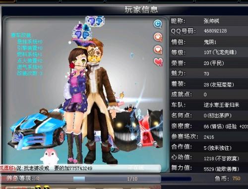 风候车失败 风候车失败