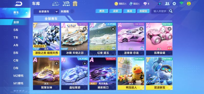 信号总结 信号总结