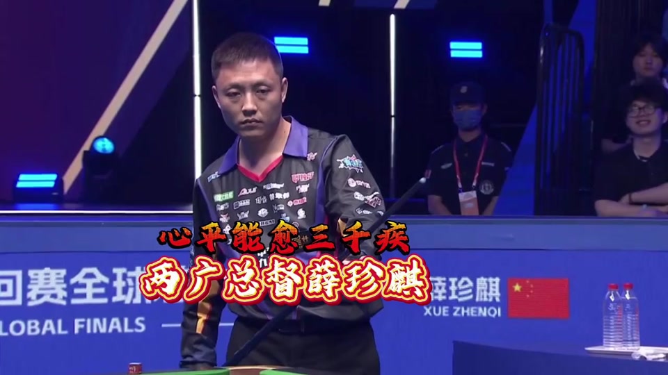 在最后两分 在最后两分