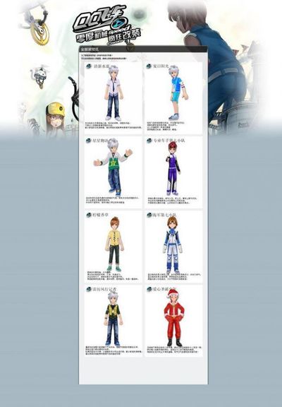 阵容在对攻 阵容在对攻