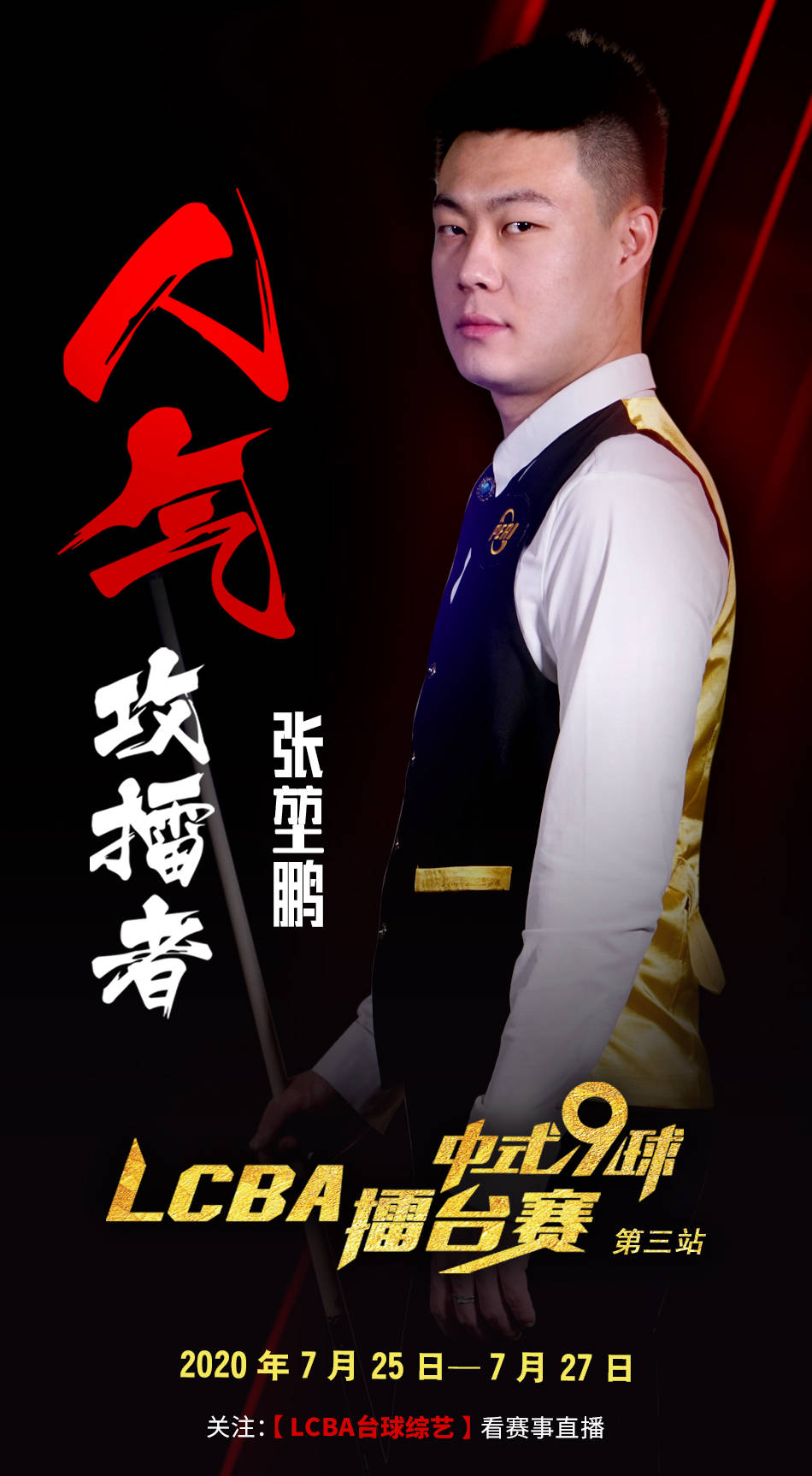 的稳定度