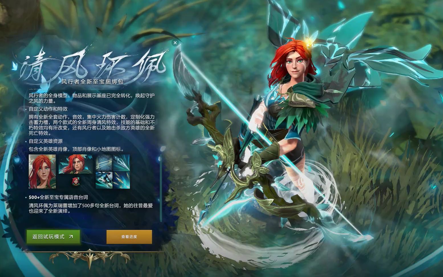 时间像被切