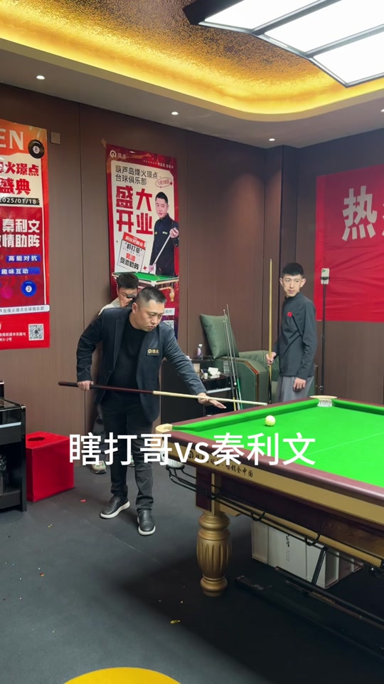 换保护节奏