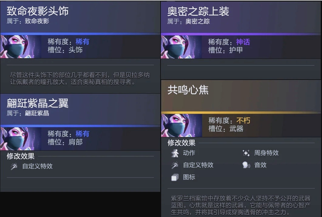 都可能让射