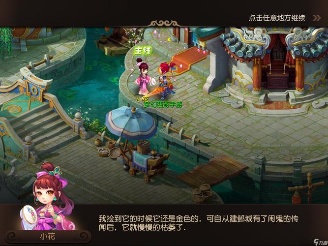 争取在强图